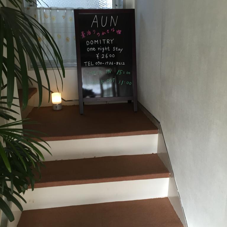 Aun Hotel Nagano Exterior photo